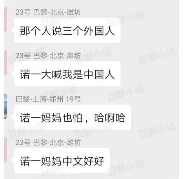 6686体育刘烨儿子霸气圈粉机场疫检说“我是中国人”此时回国被疑动机(图3)