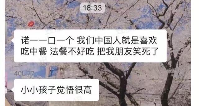 6686体育刘烨儿子霸气圈粉机场疫检说“我是中国人”此时回国被疑动机(图4)