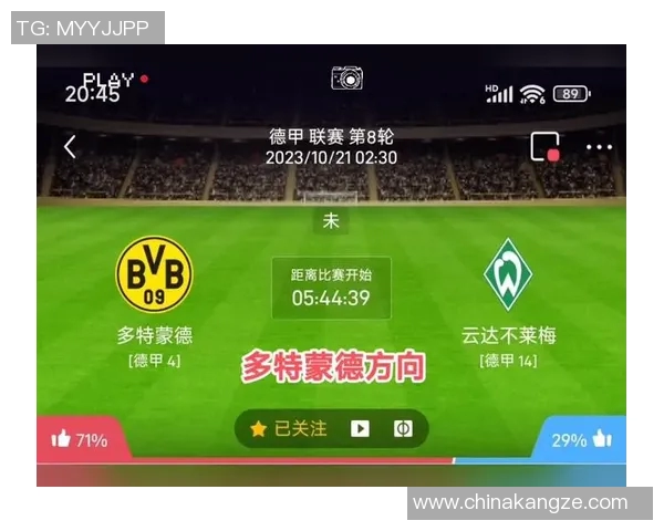 多特蒙德与不莱梅精彩对决全场录像回放及精彩瞬间分析 多特蒙德与不莱梅精彩对决全场录像回放及精彩瞬间分析