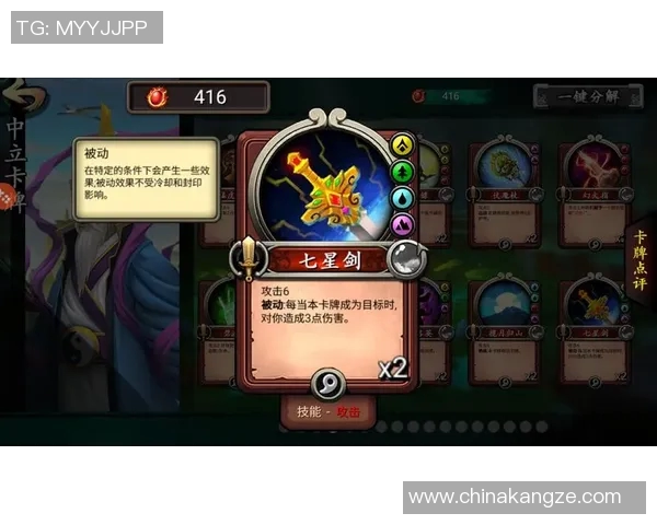 拉达与诺斯塔的精彩对决分析及战术探讨